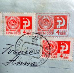 Timbres courrier maman 67
