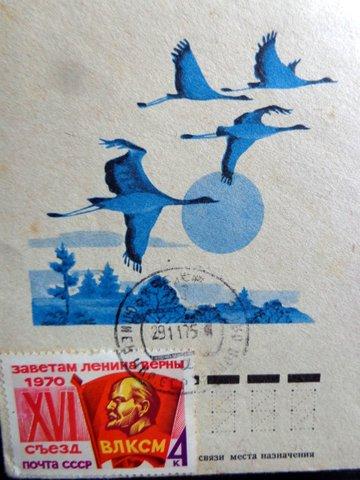 Timbres courrier maman commemoration 1970